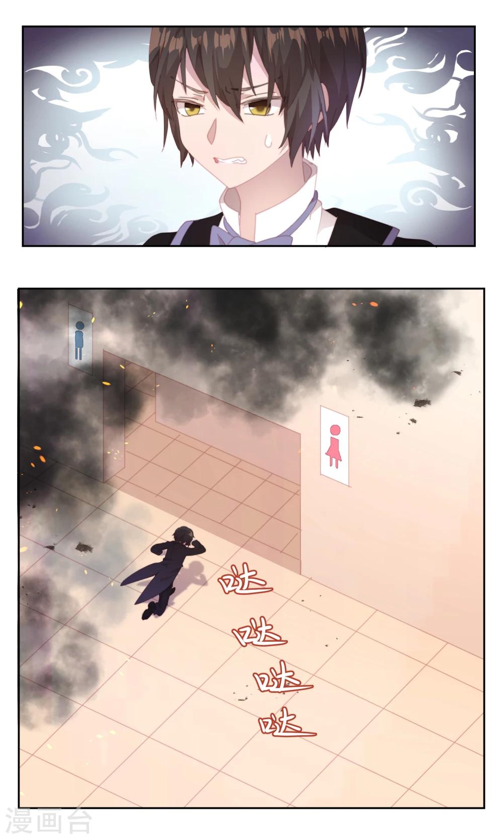 第72话16
