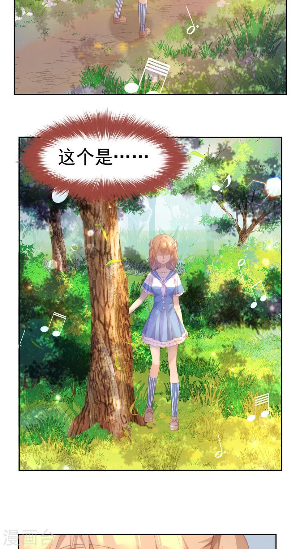 第26话10