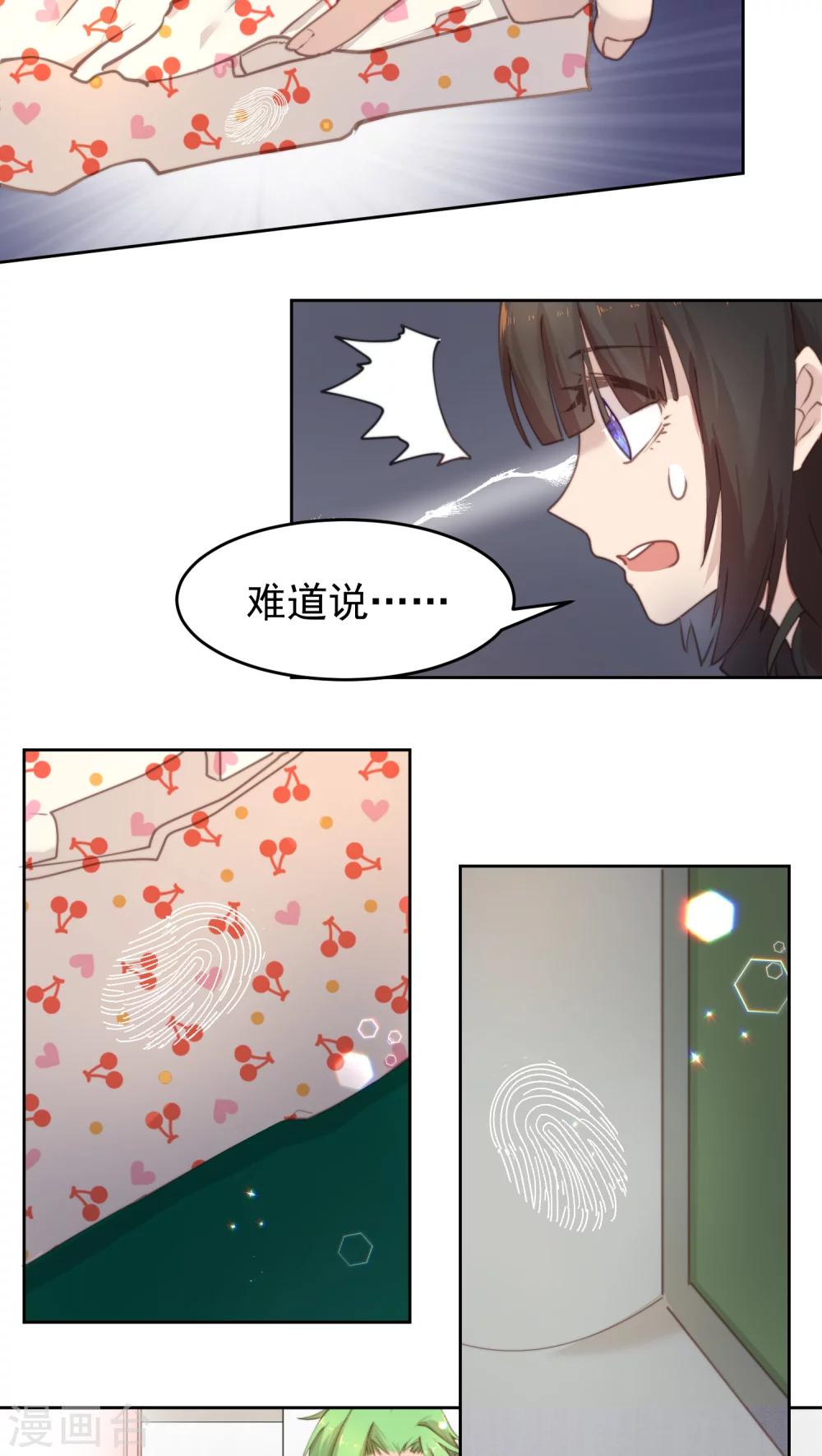 第11话12