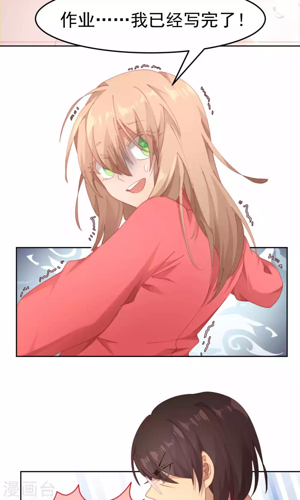 第59话9