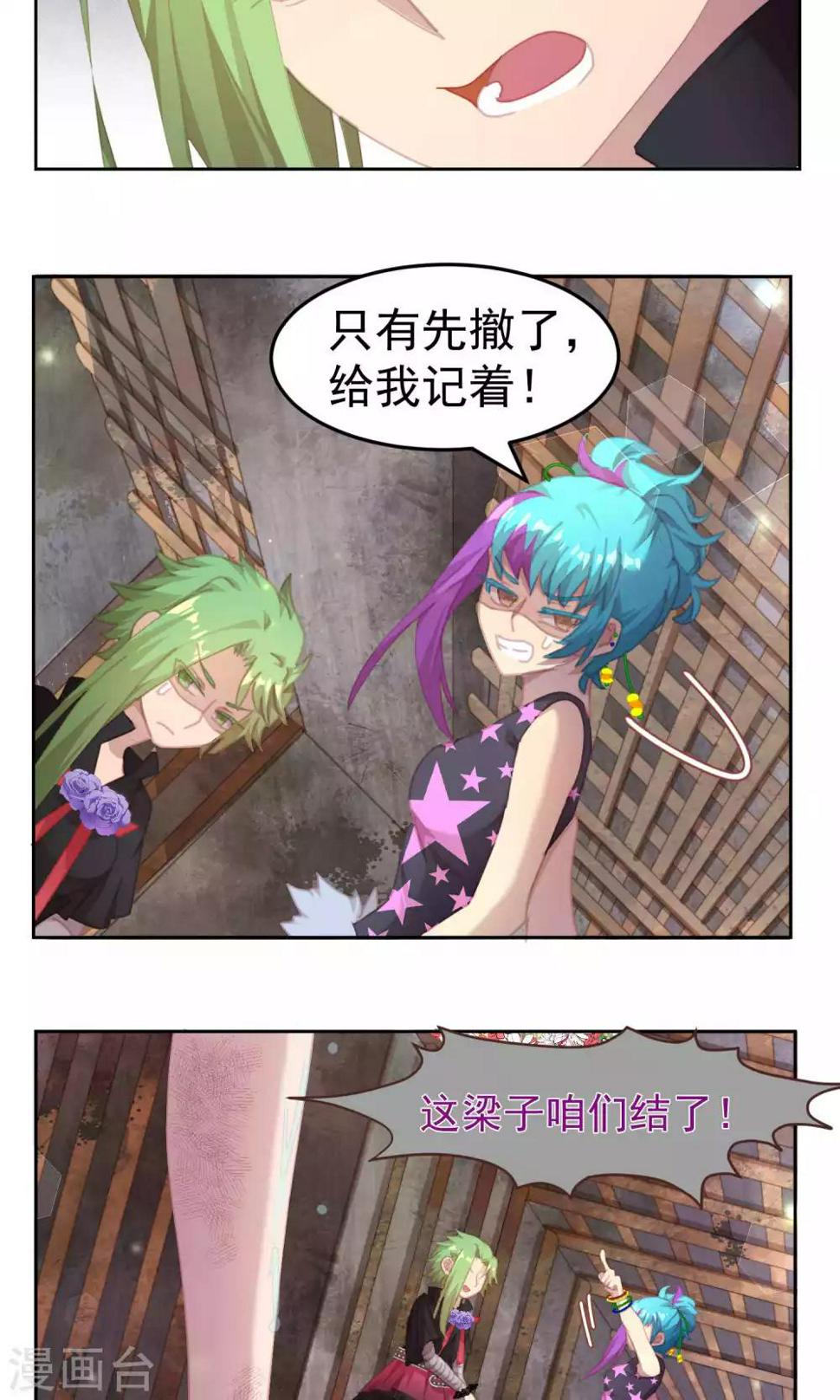 第48话12