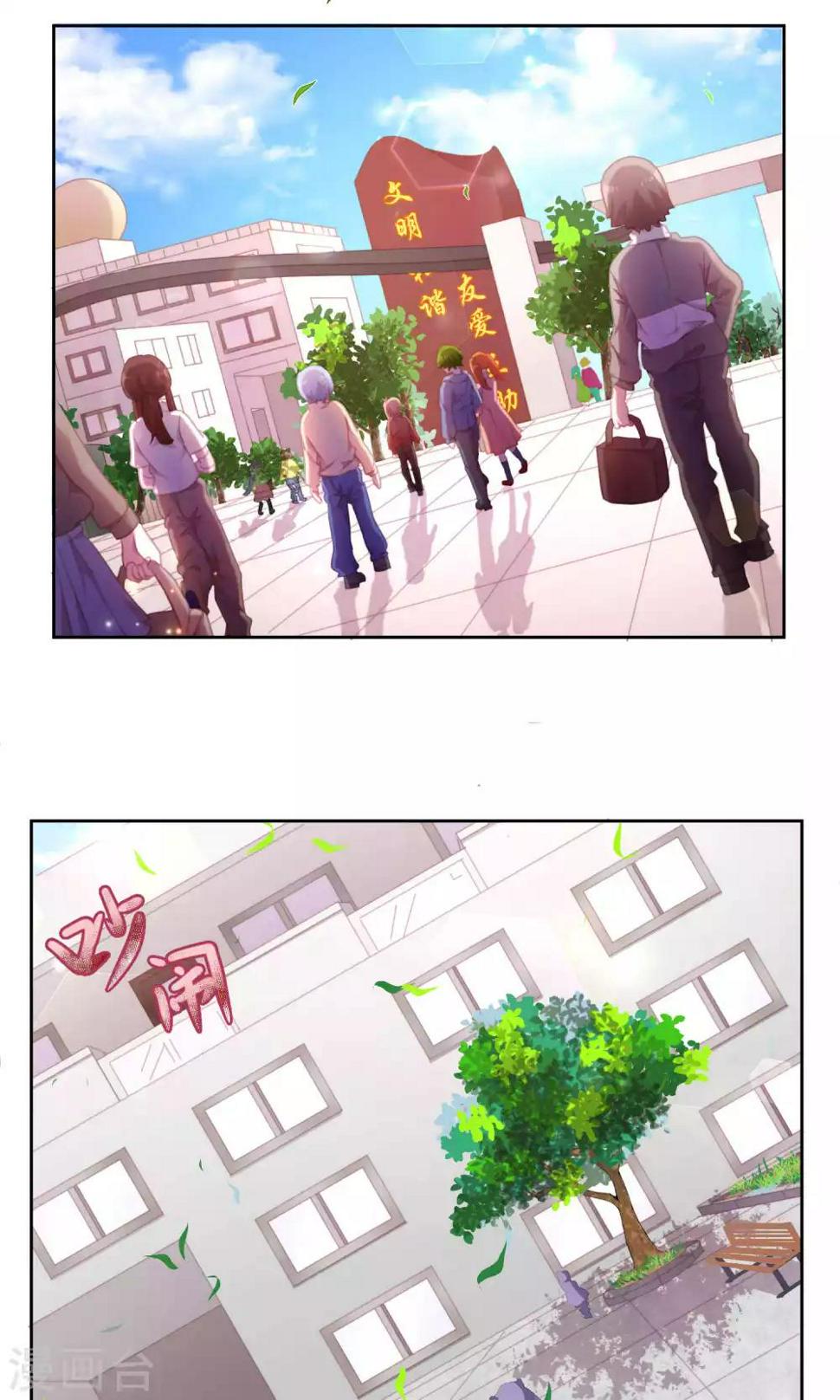 第54话8