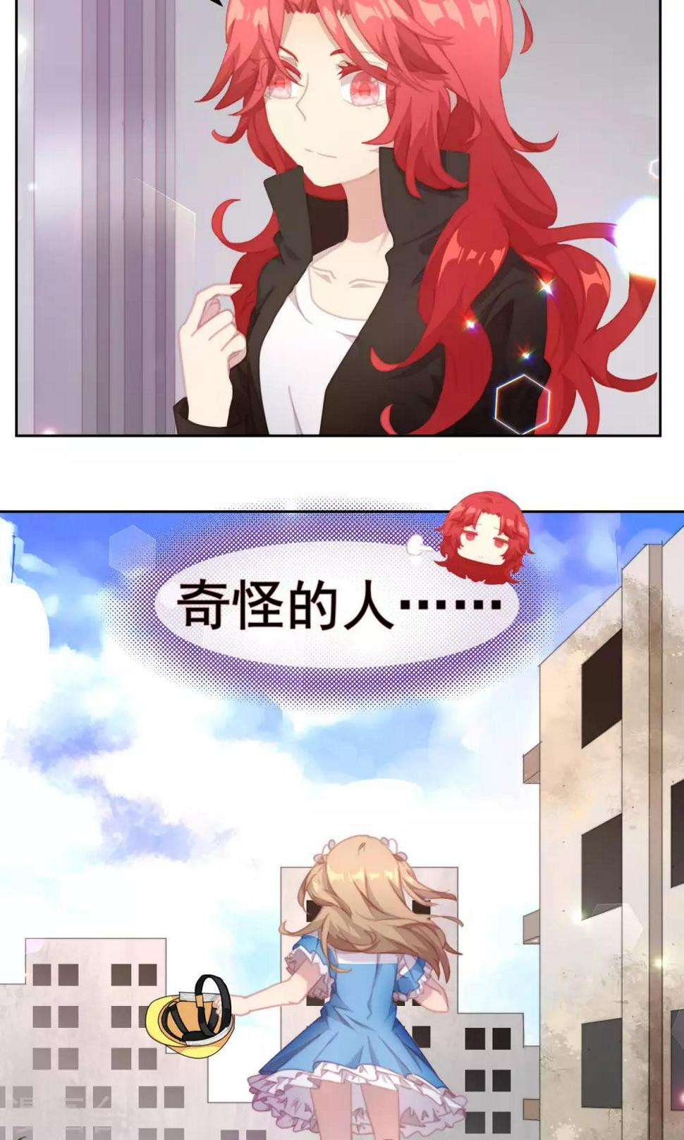 第45话3