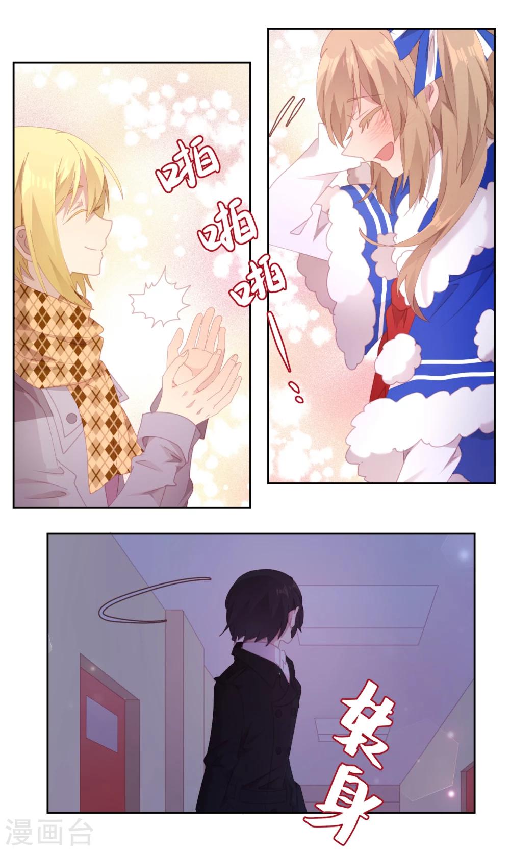 第68话9