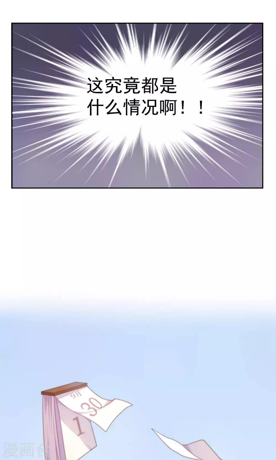 第34话13