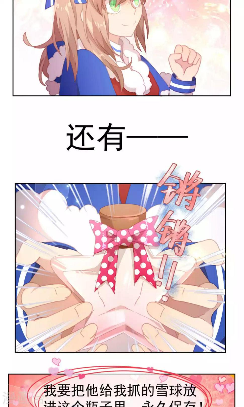 第57话3