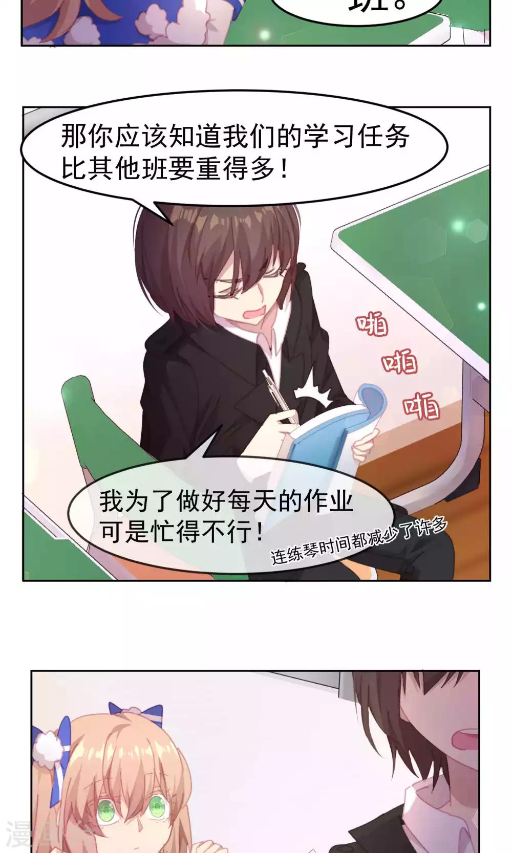 第58话9