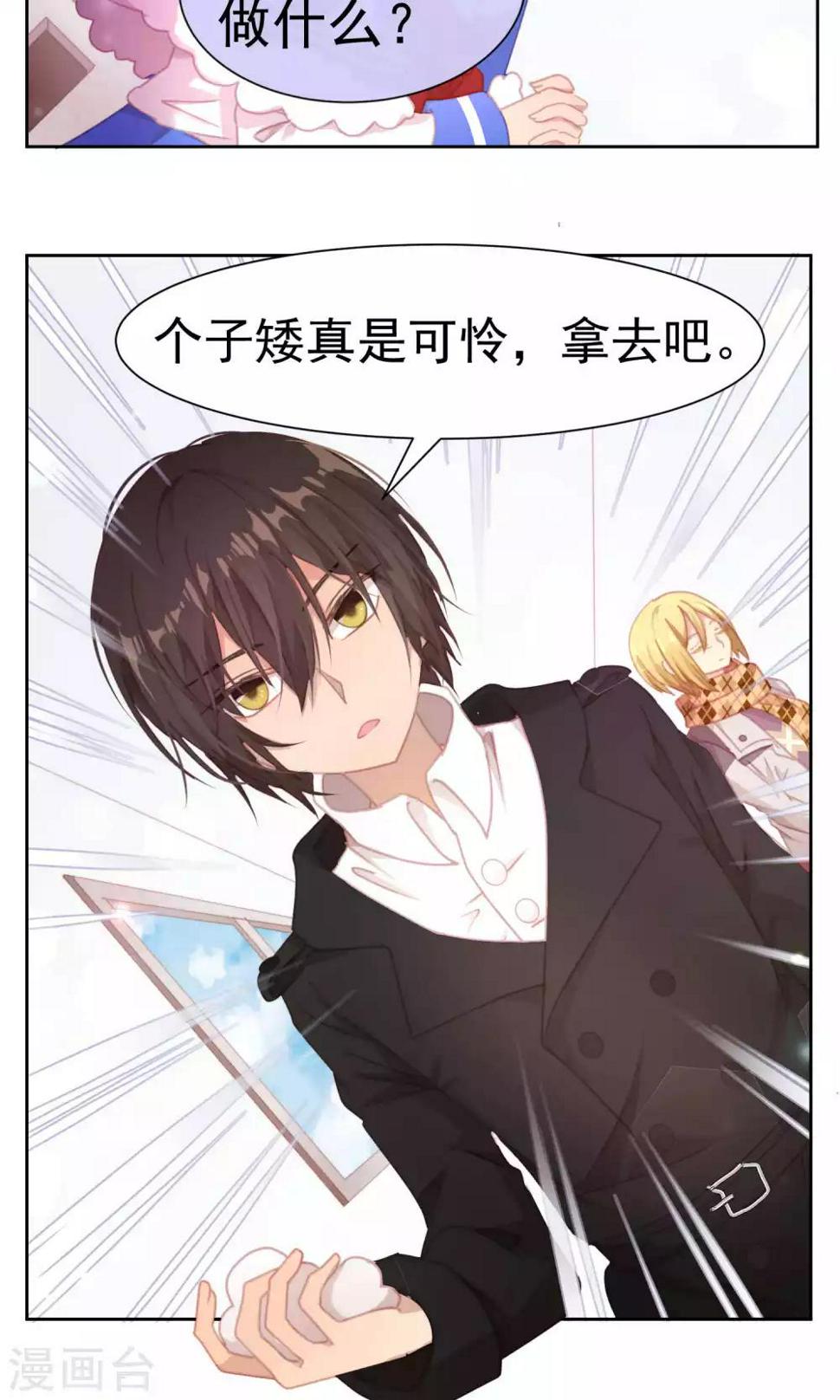 第57话10