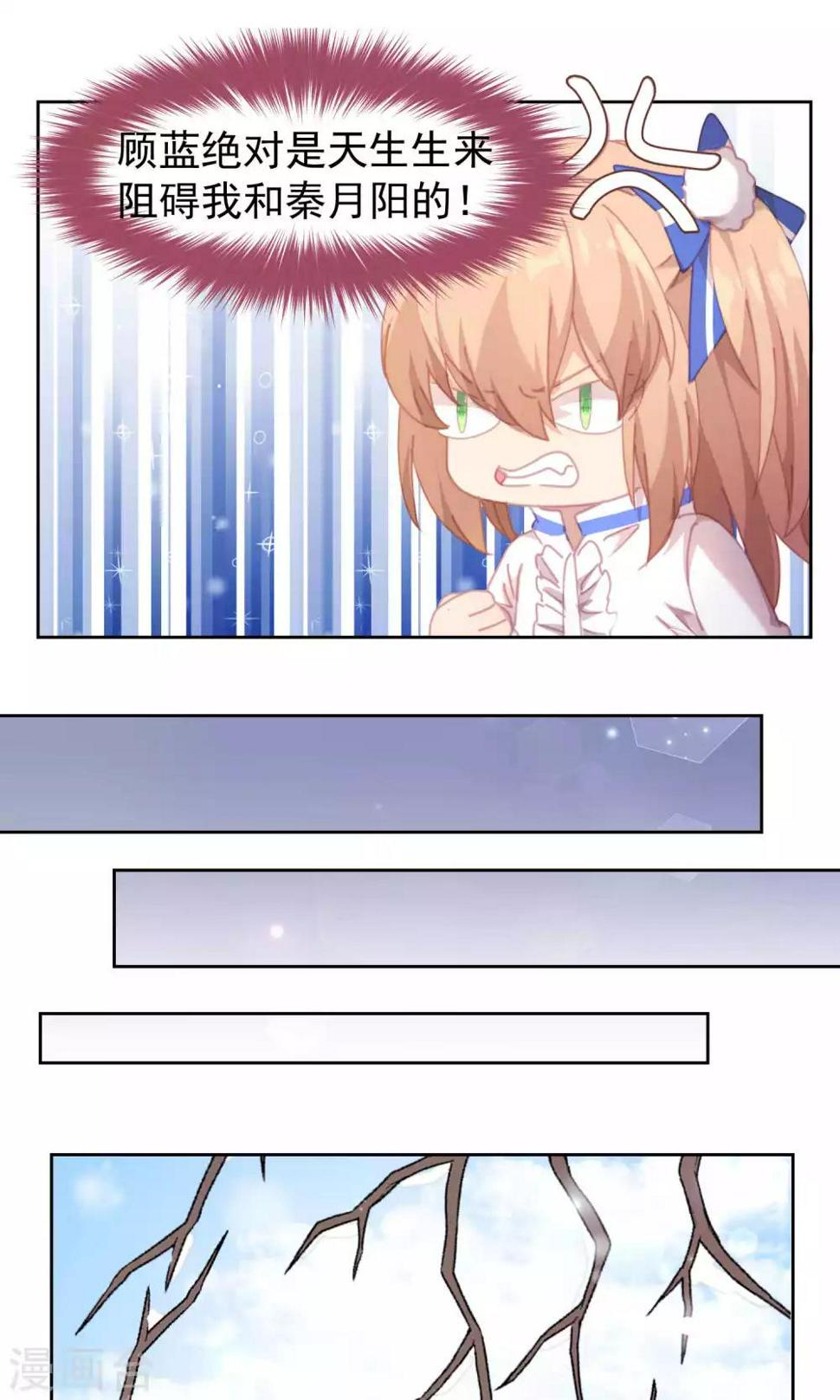 第56话8
