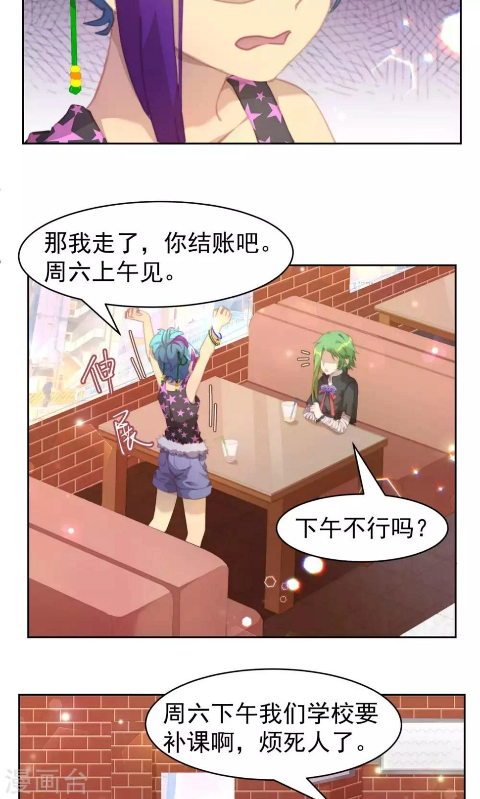 第39话2