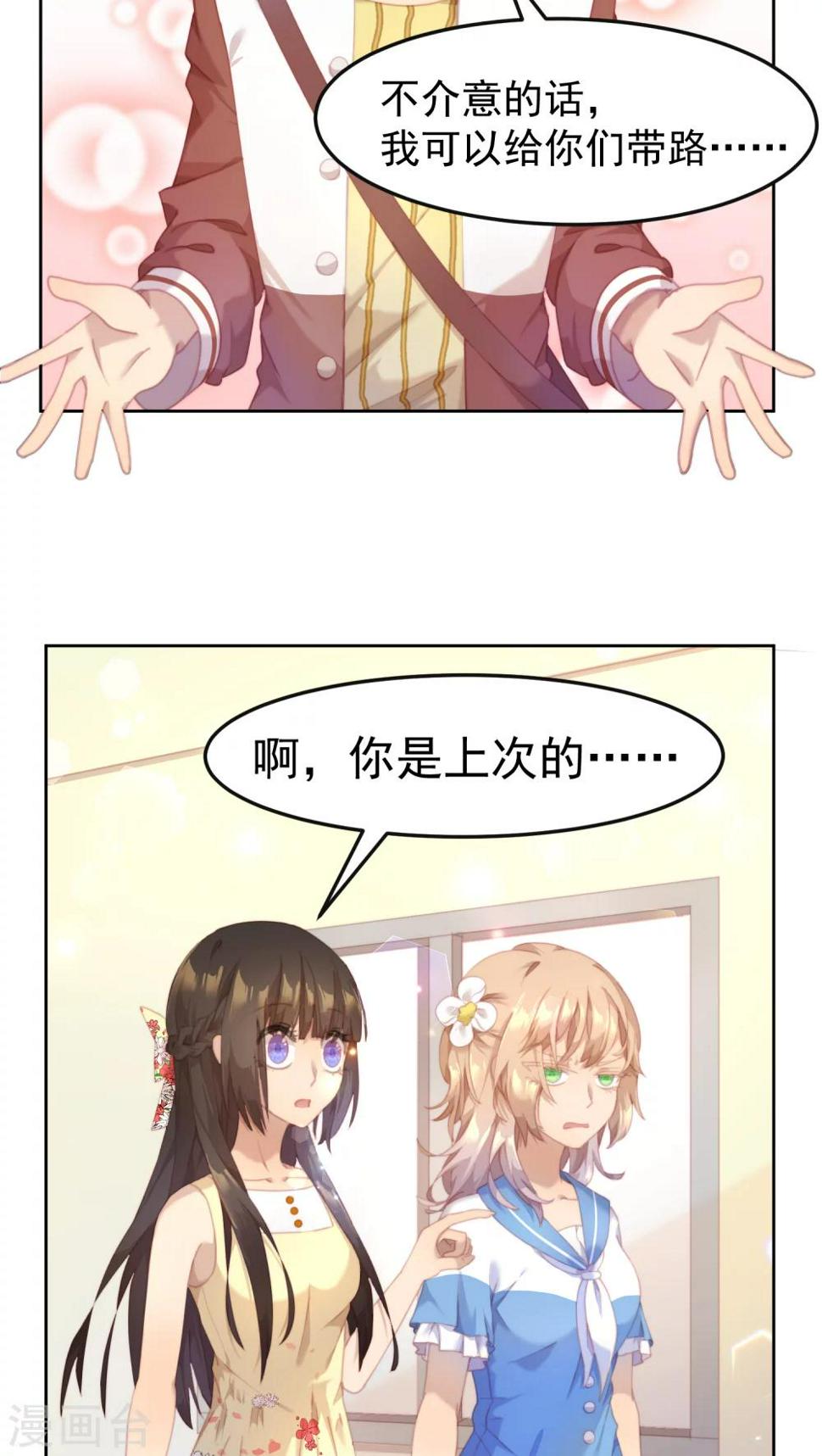 第23话13