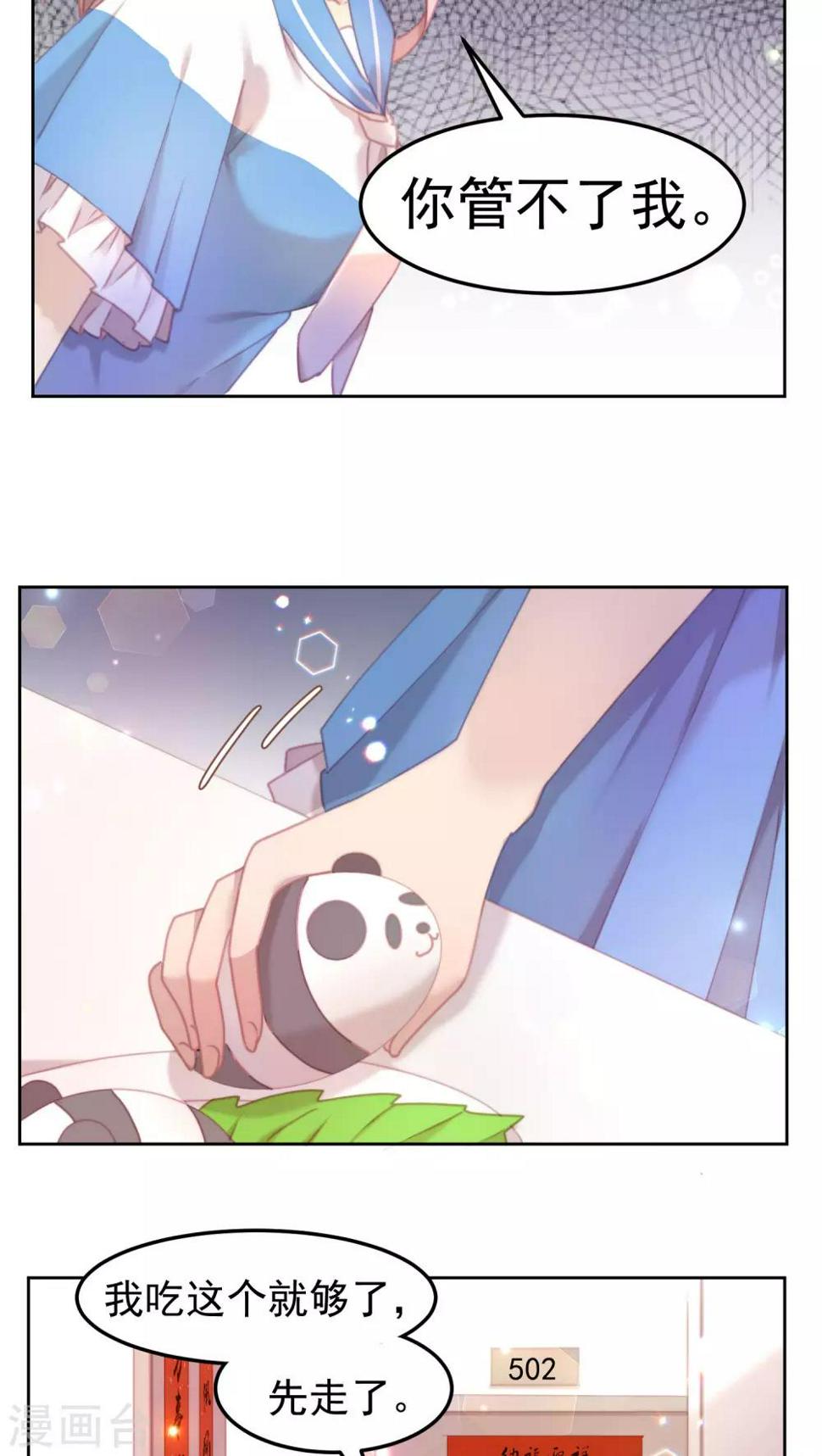 第20话24