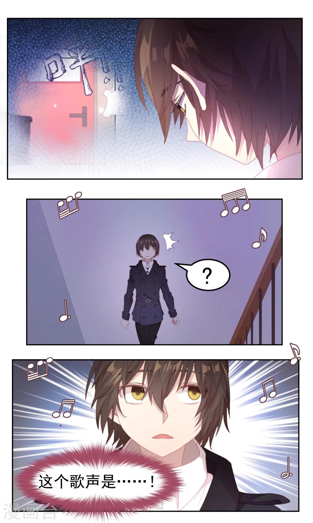 第68话3