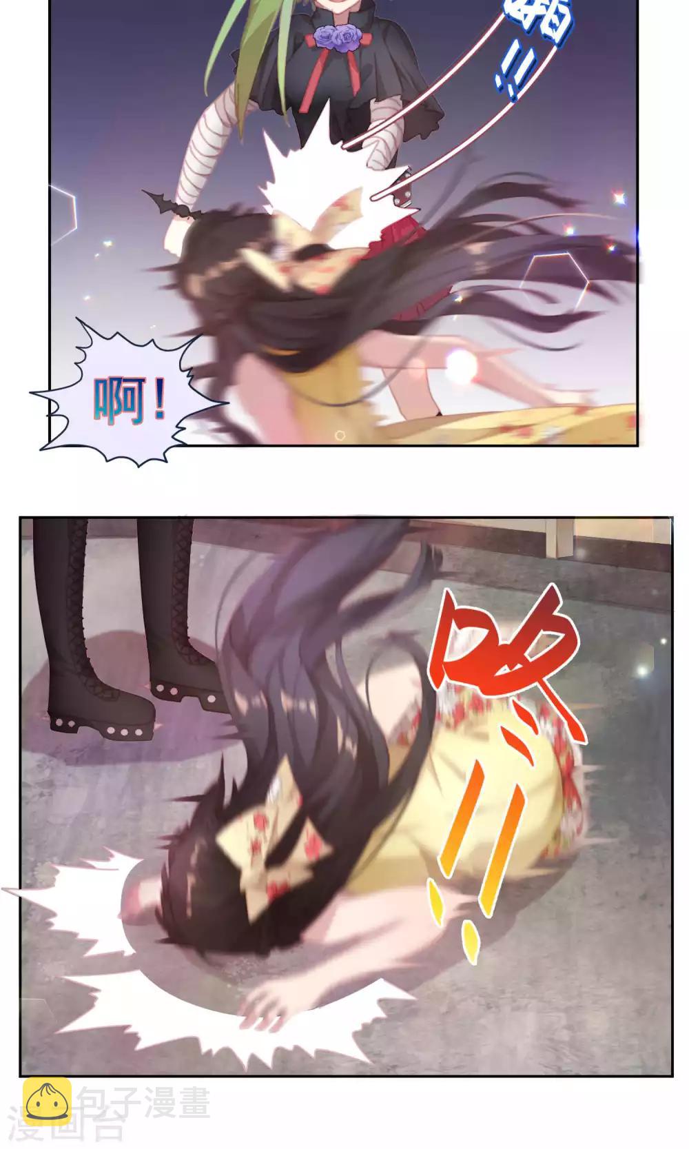 第41话13