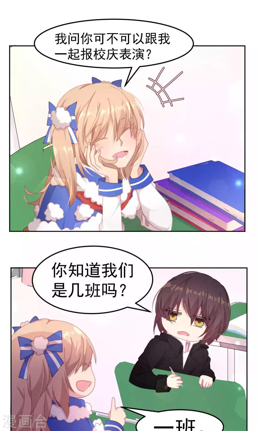 第58话8