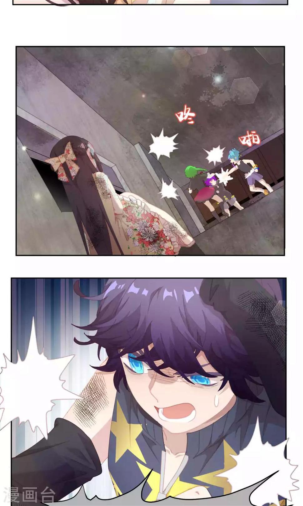 第47话3