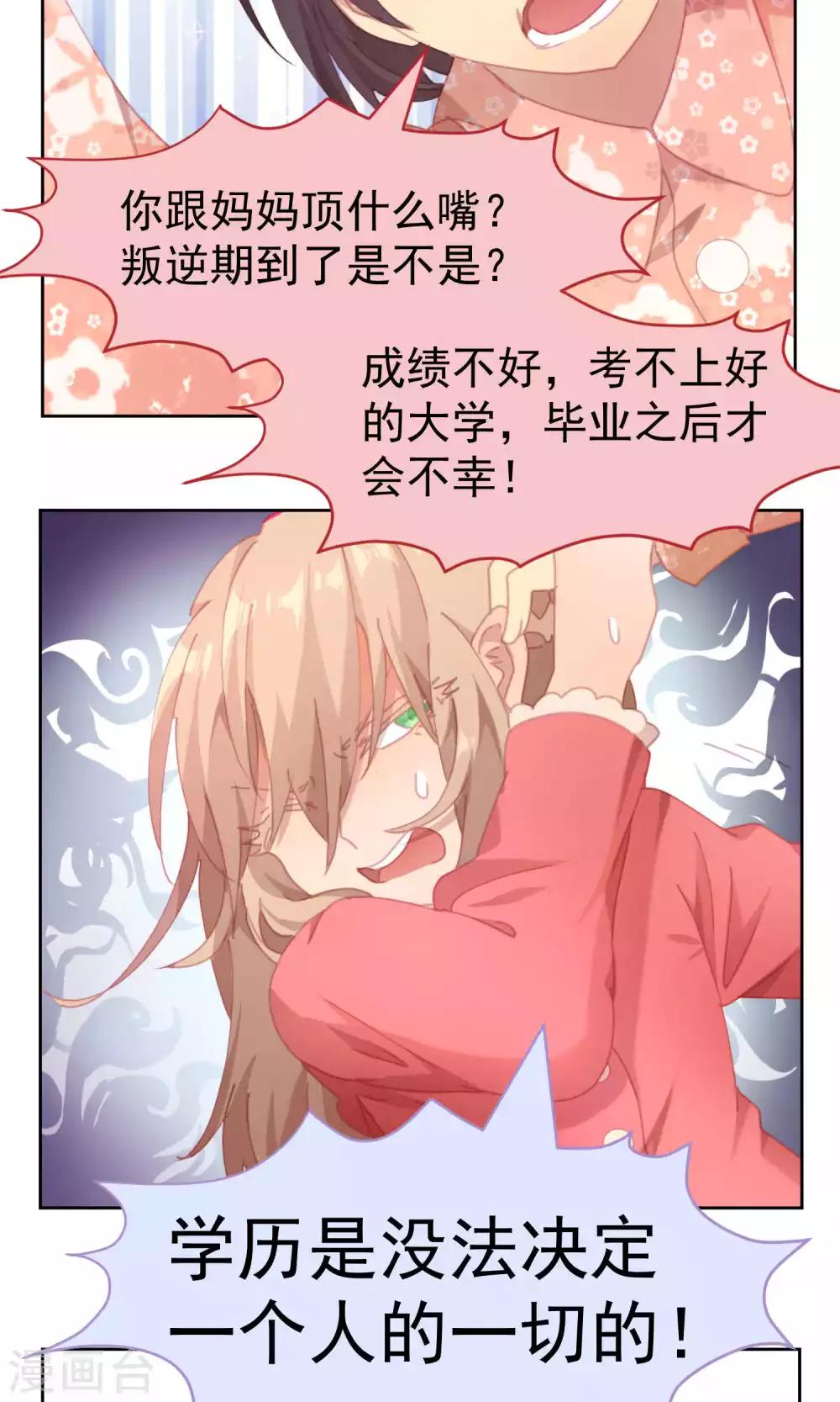 第59话13