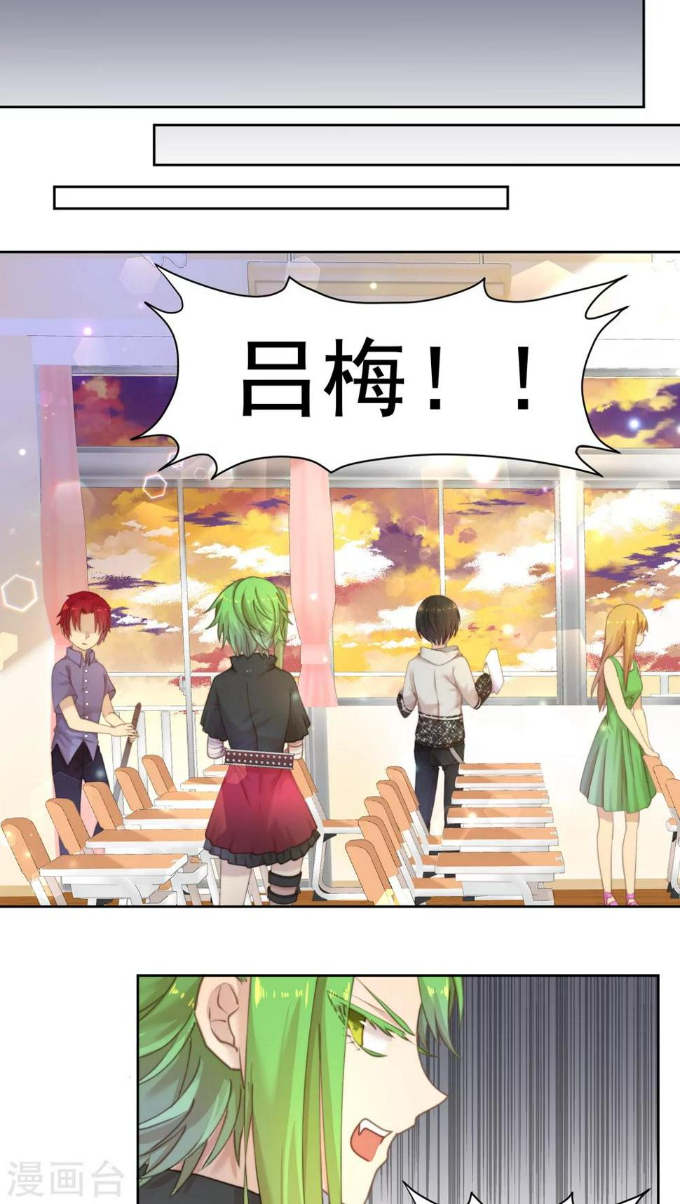 第14话9