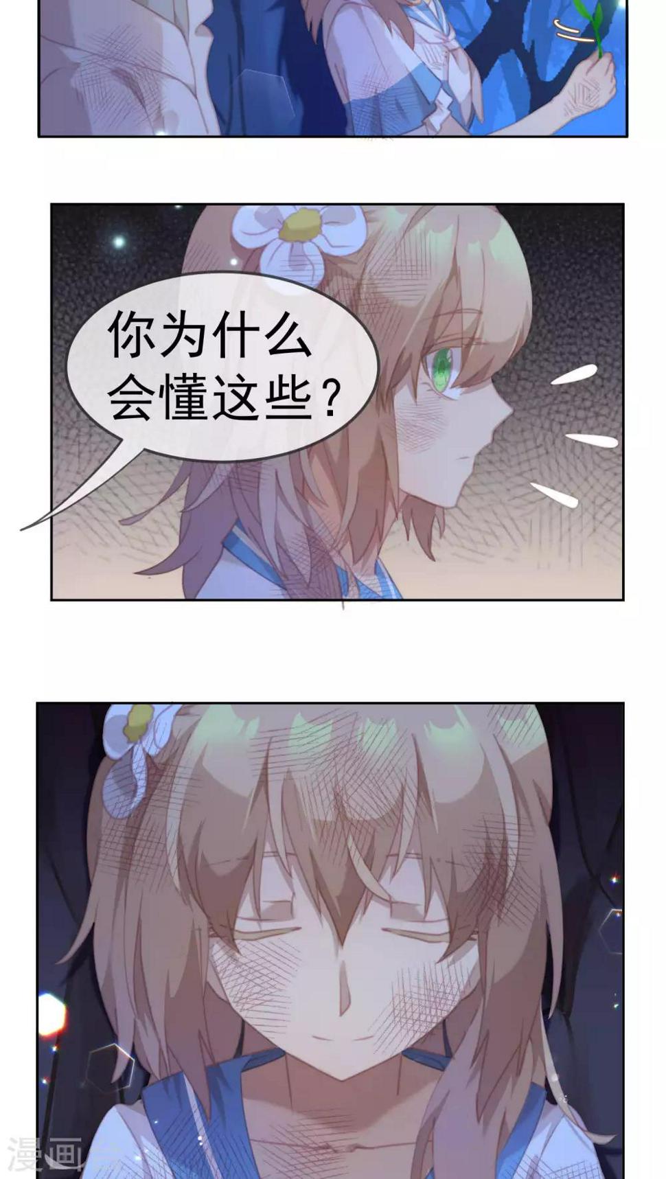 第30话13