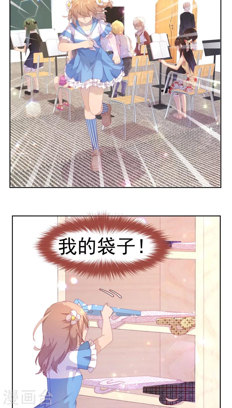 第24话18