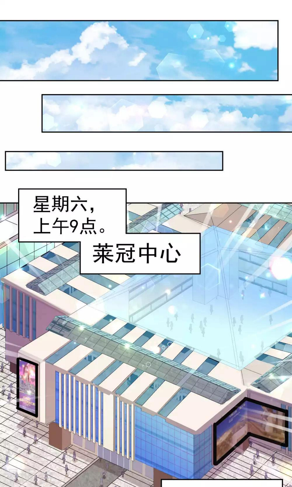 第39话6