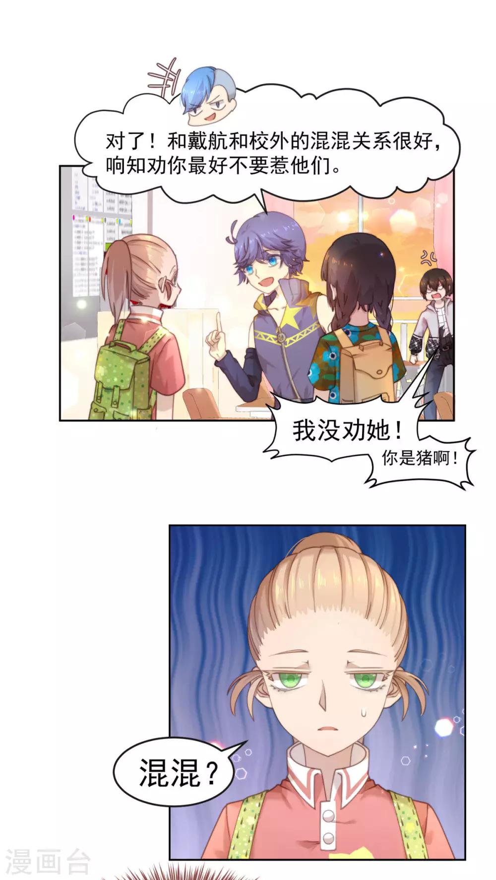 第16话1