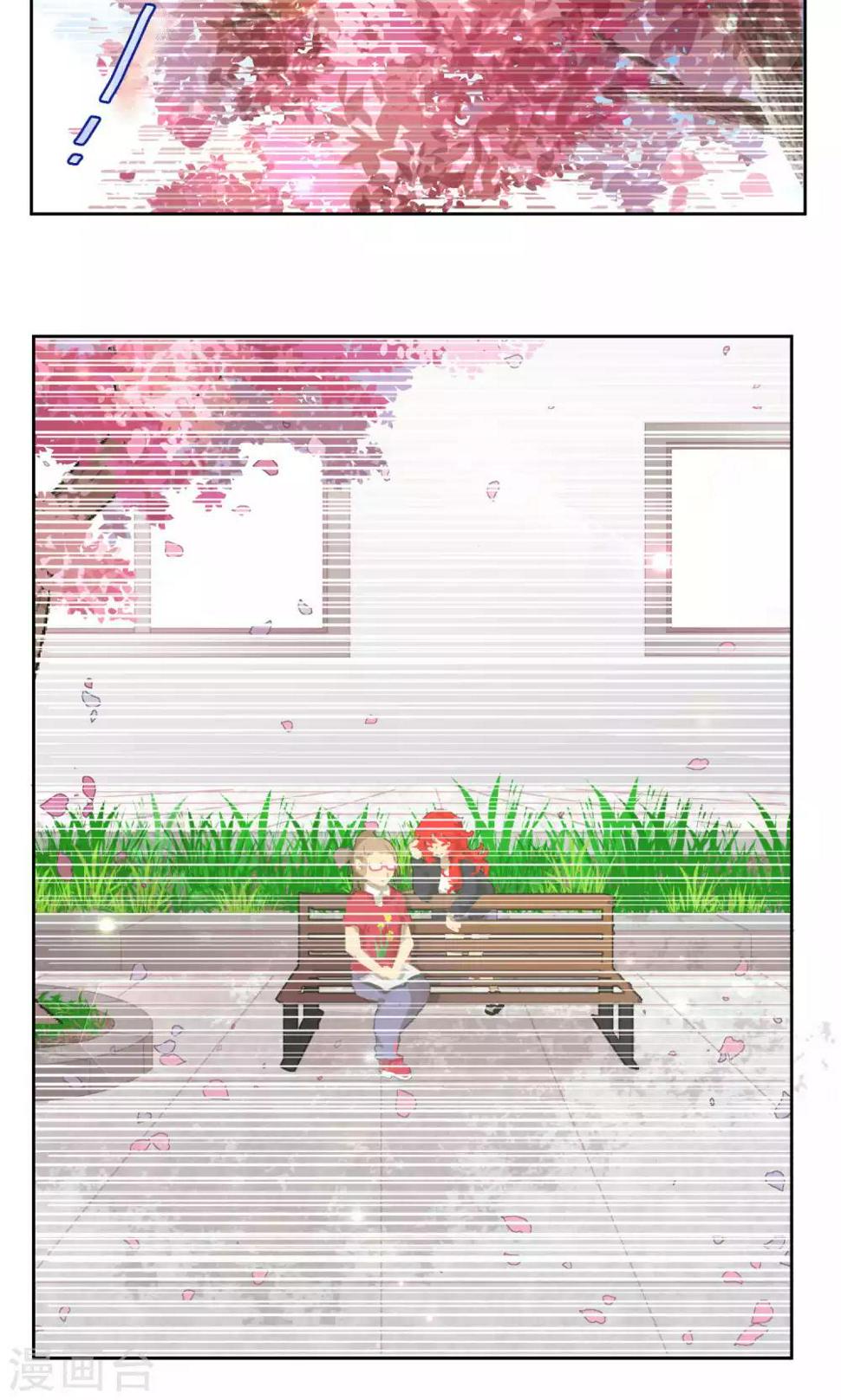 第54话11