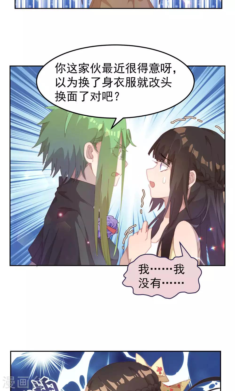第41话11