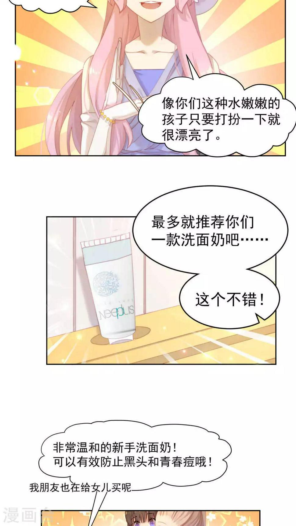 第17话6