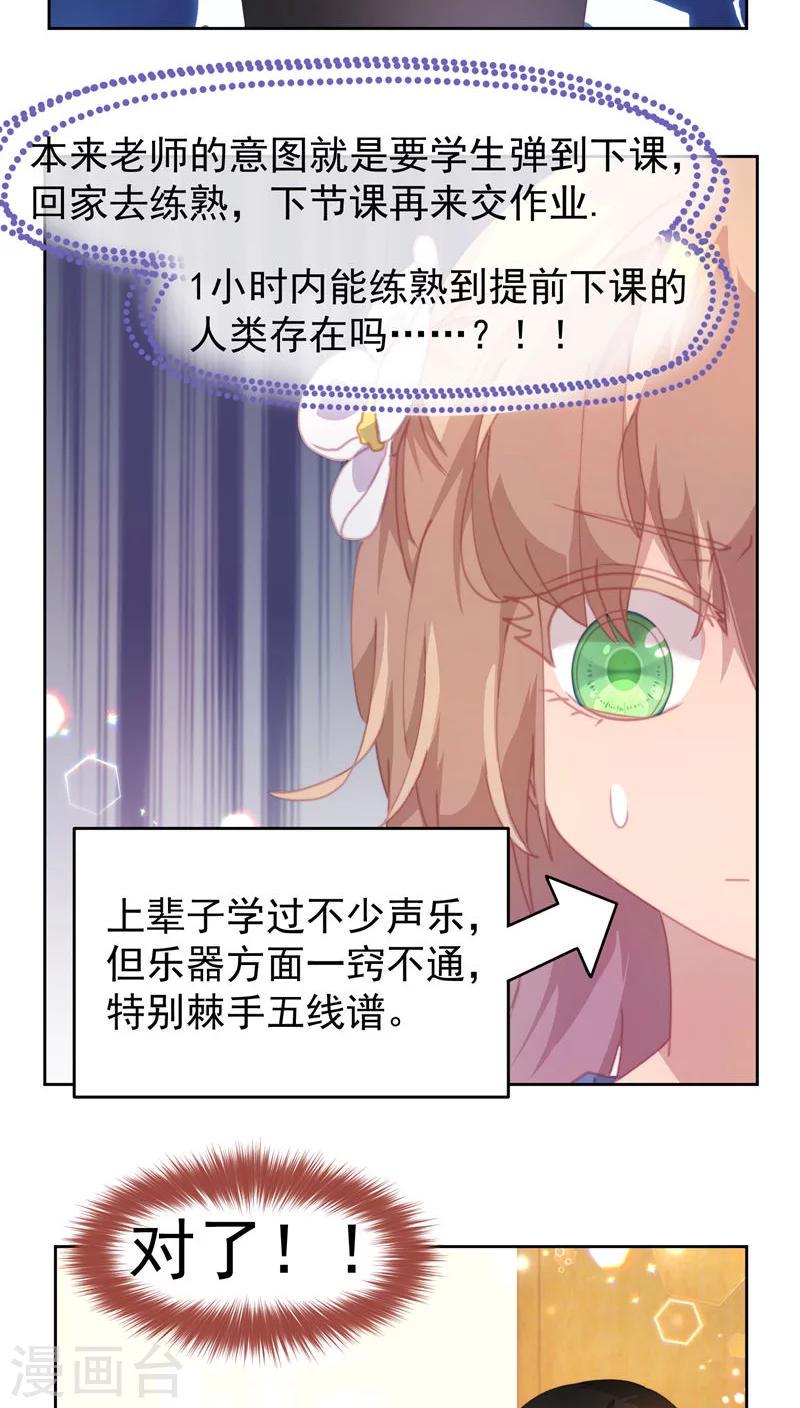 第24话15