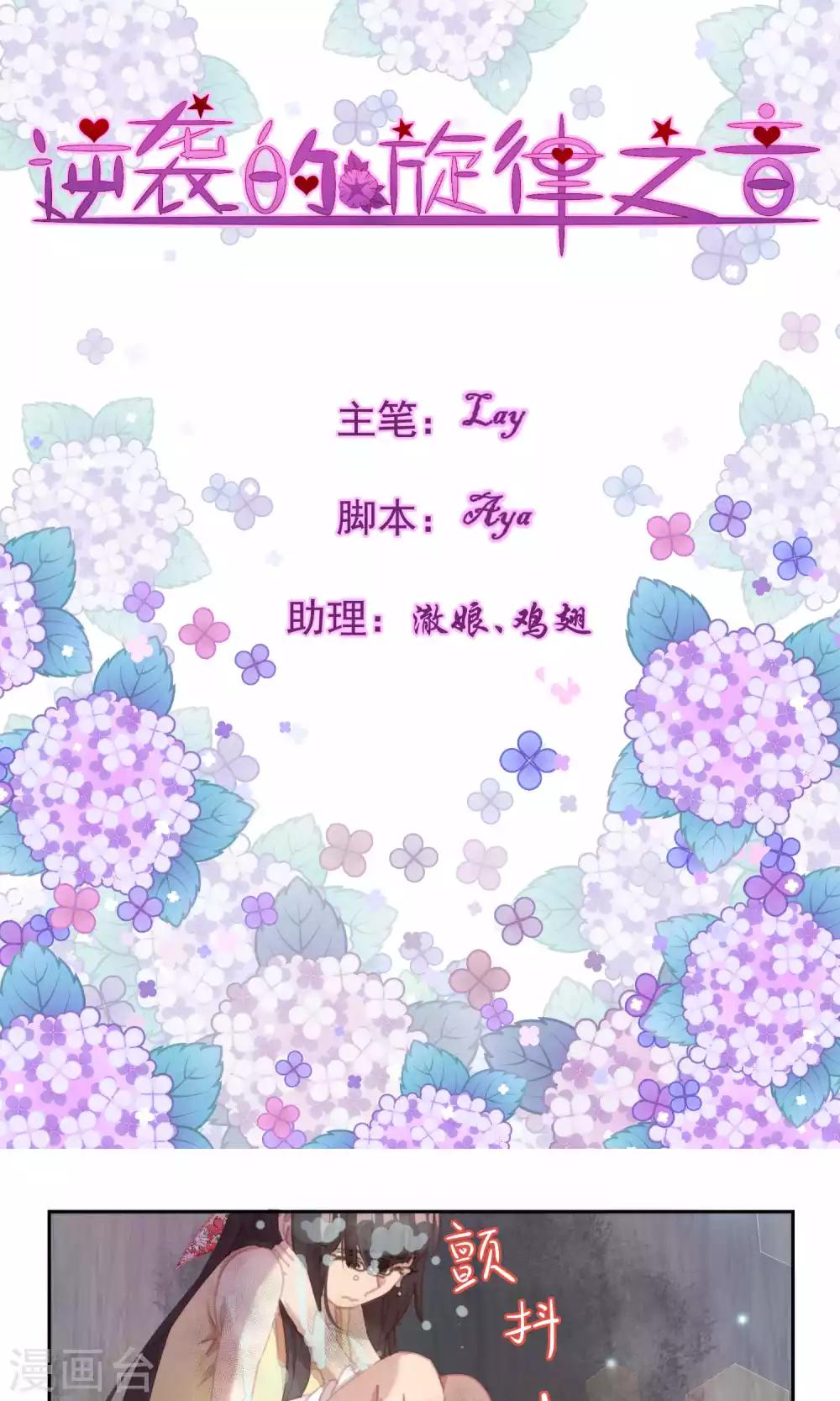 第47话0