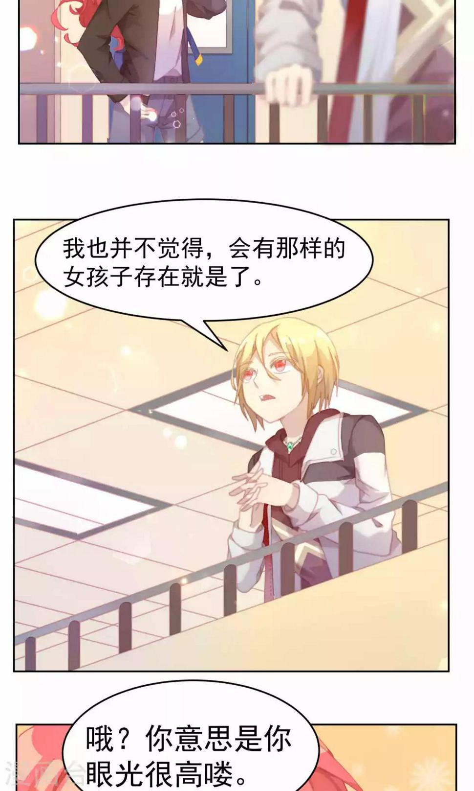 第37话6