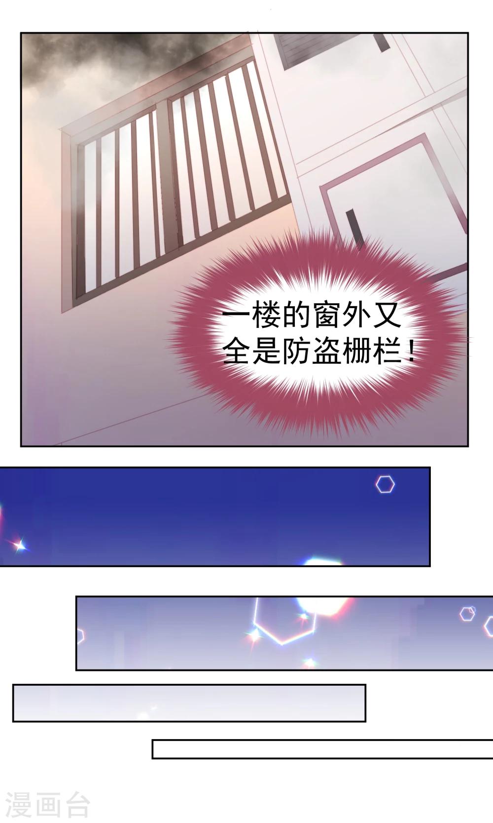 第72话8