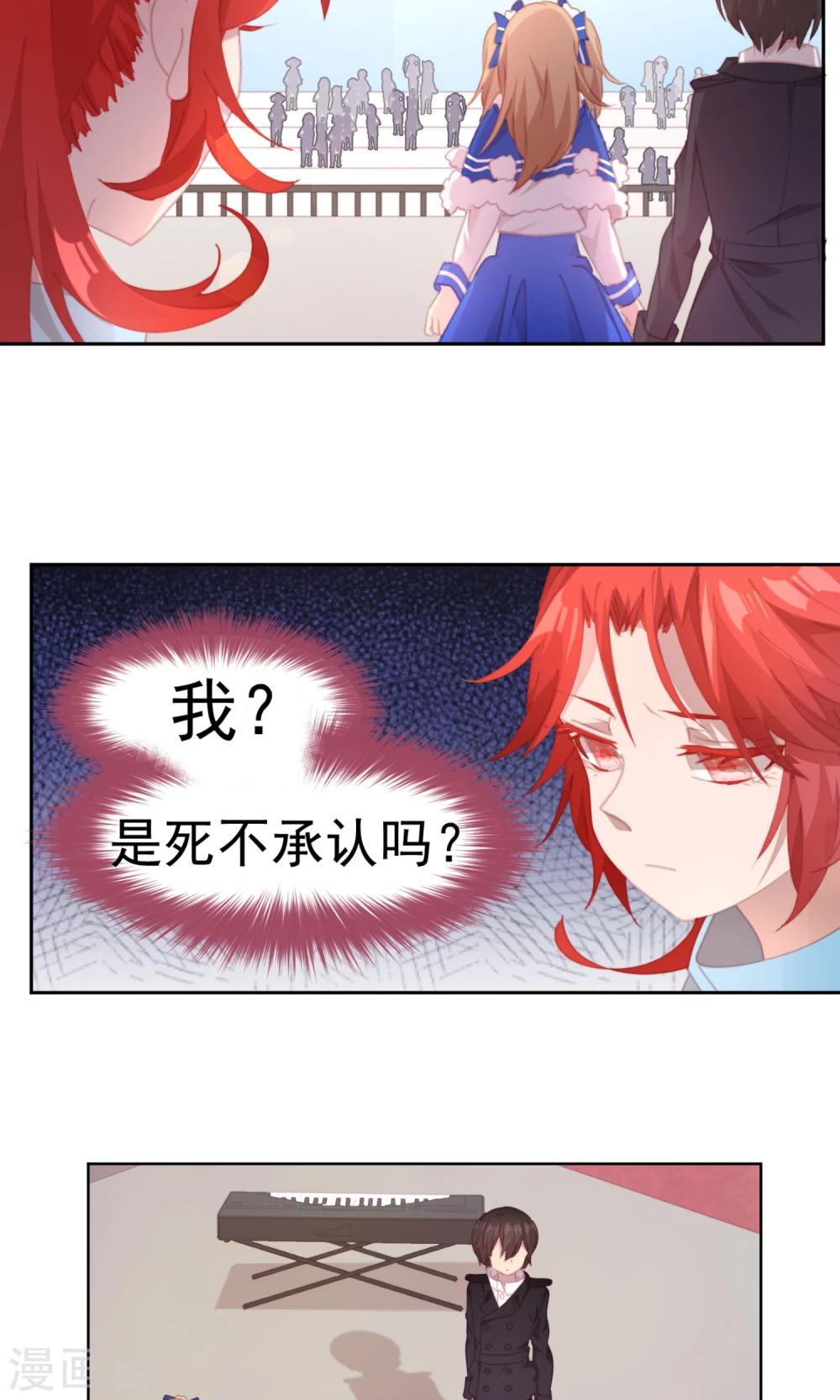 第64话10