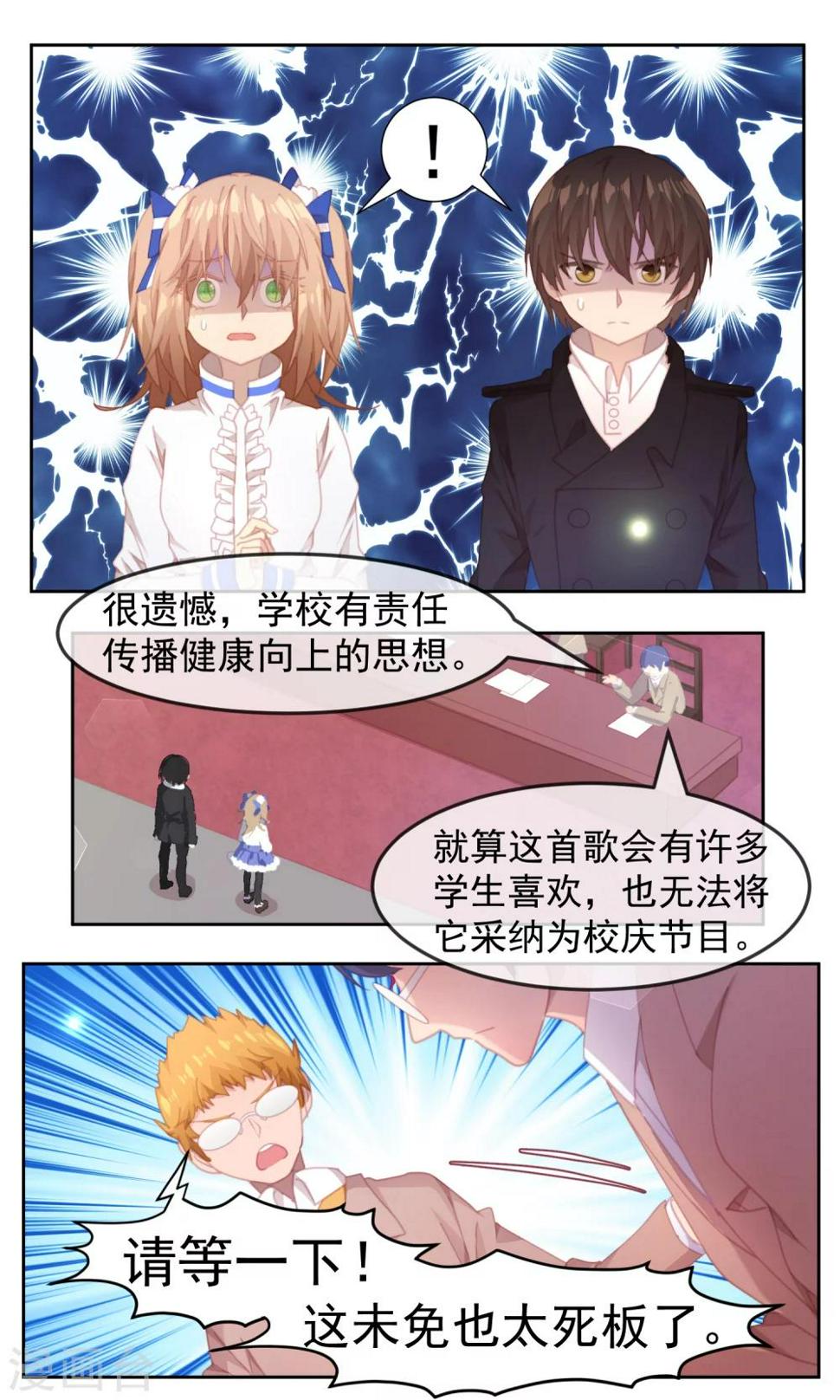 第65话3