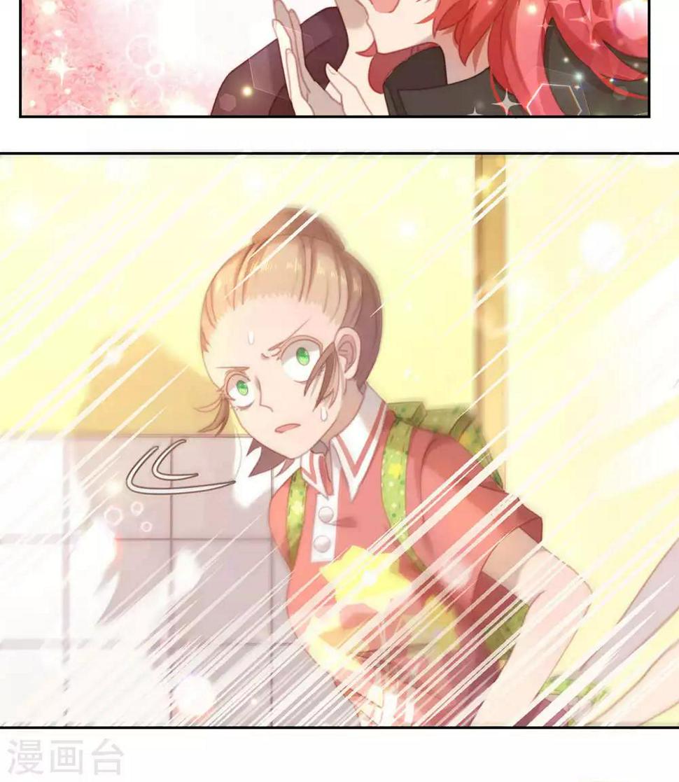 第17话14