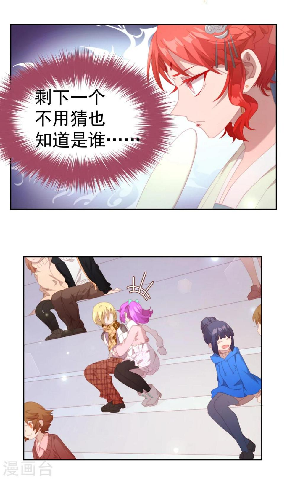 第69话11