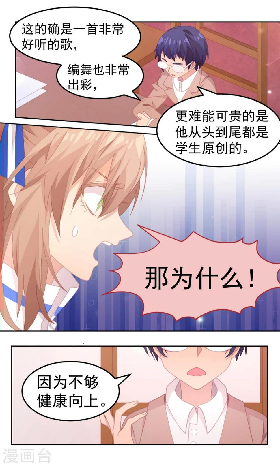 第65话2