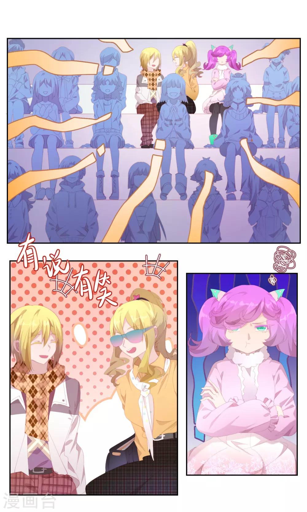 第77话2