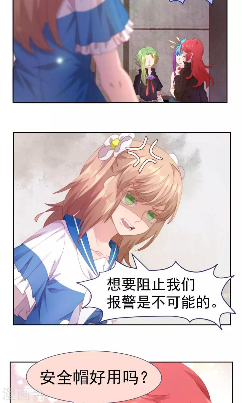 第51话2