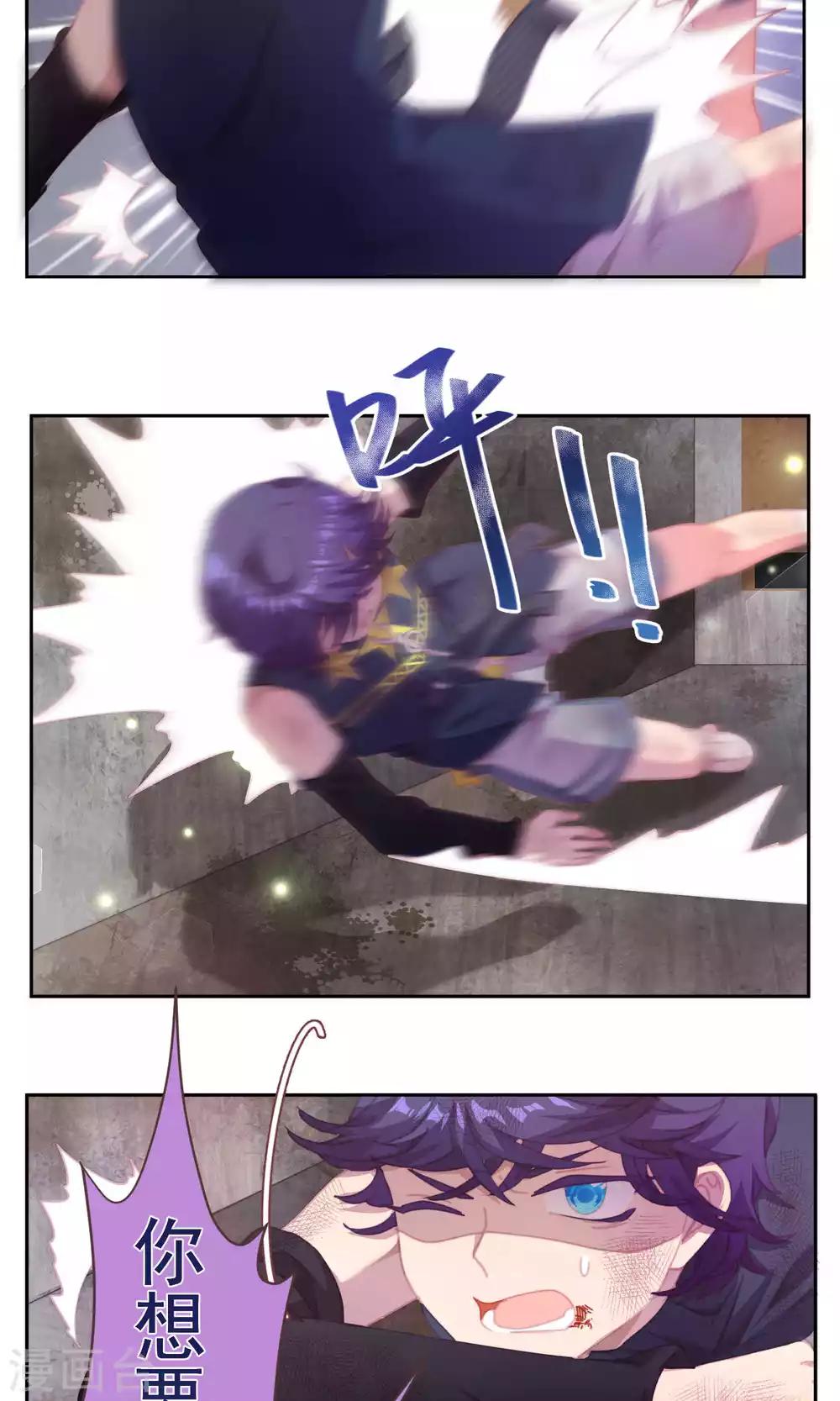 第47话12