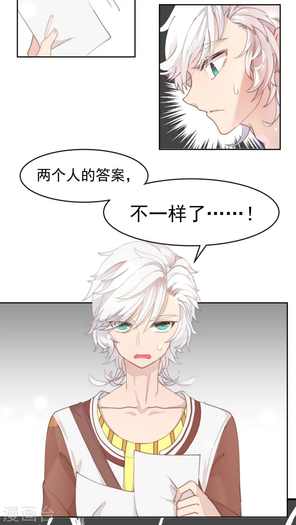 第8话12
