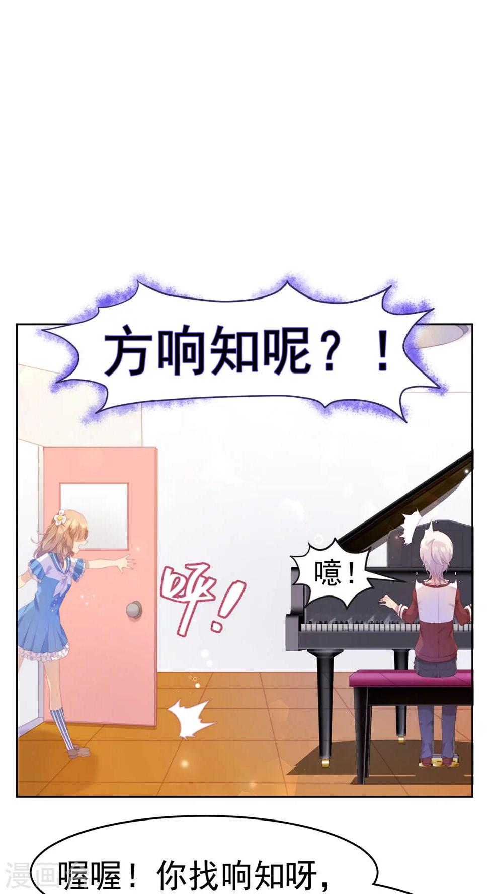 第25话14