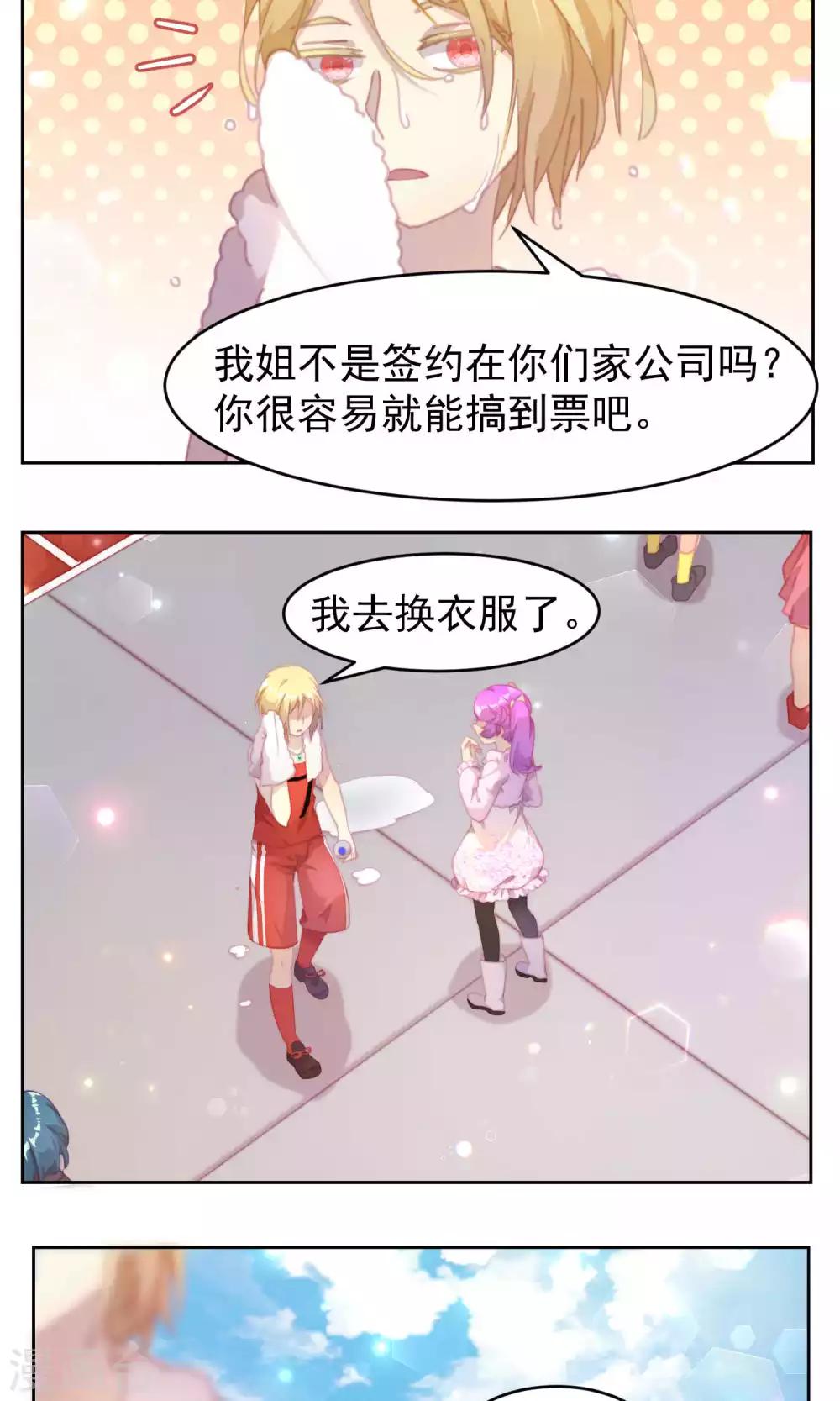 第36话16