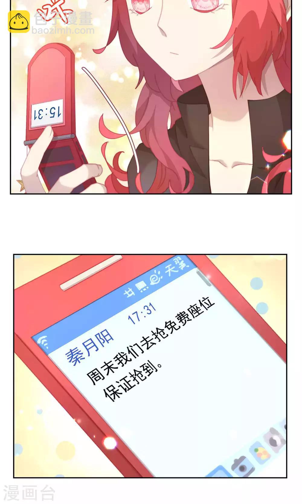 第38话9