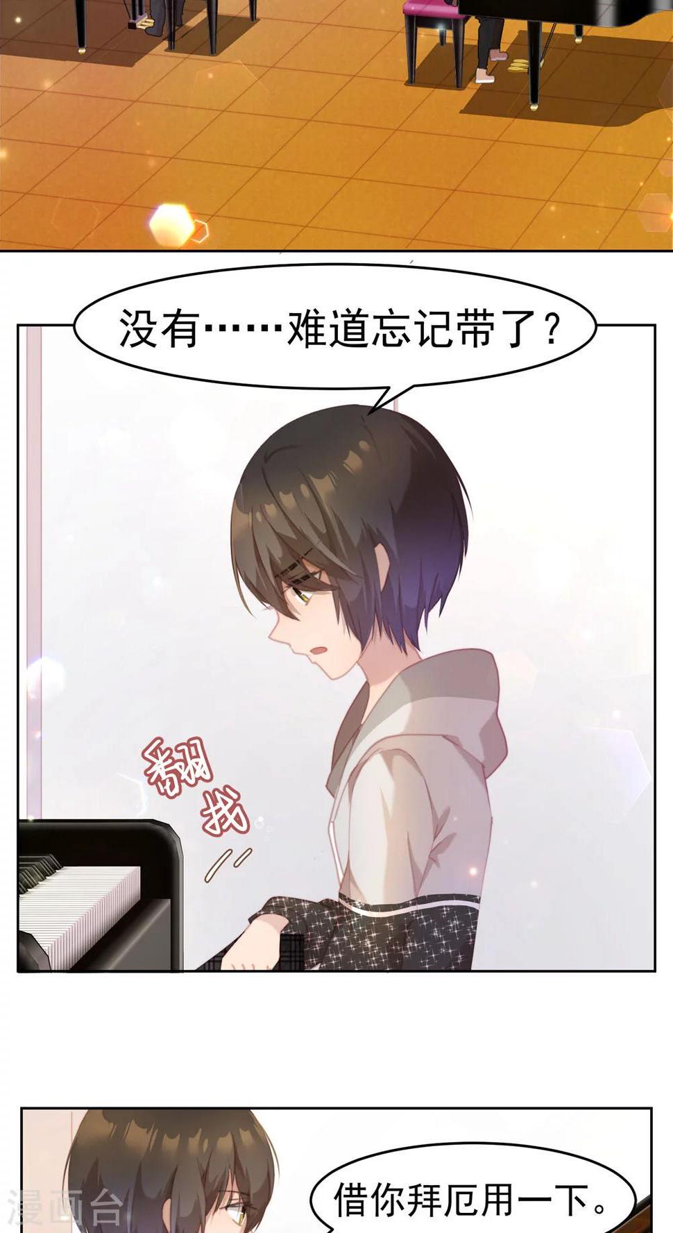 第25话6