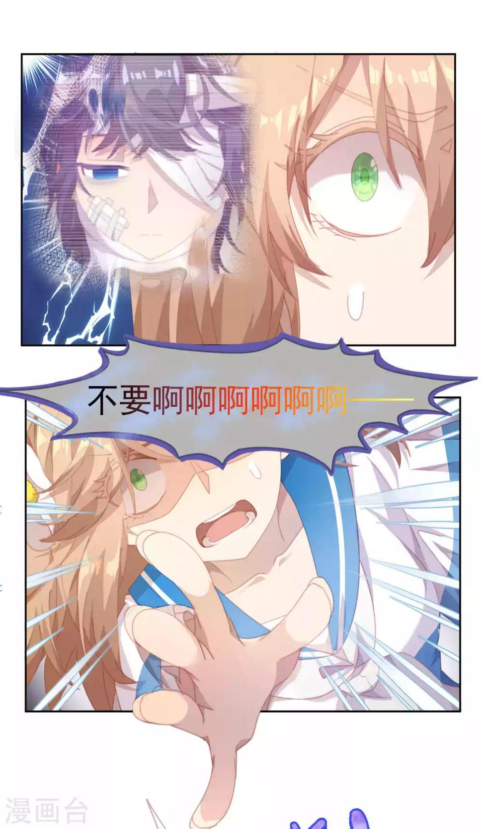 第49话3