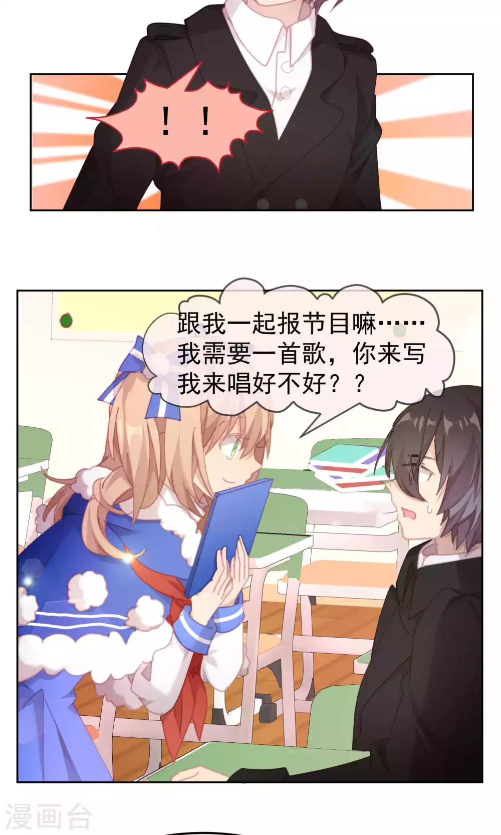 第58话13