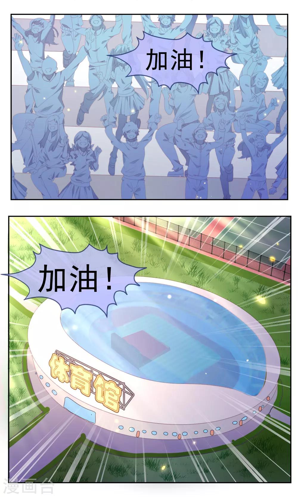 第77话13