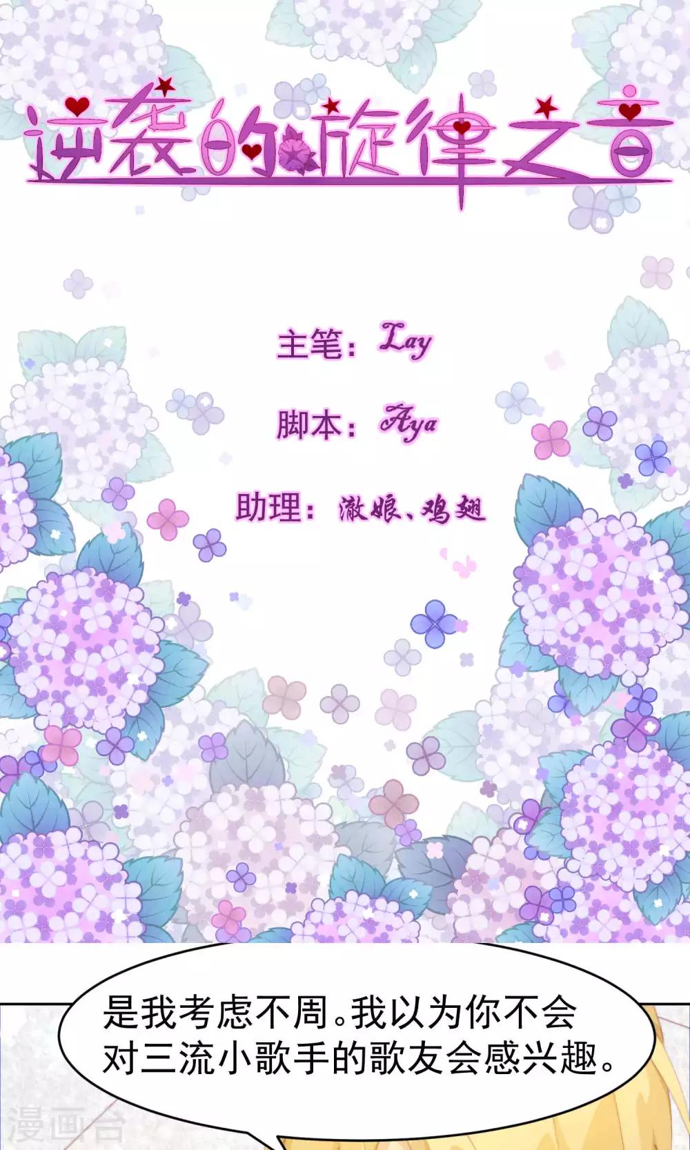 第38话0